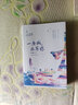 一座城，在等你（全二冊(cè)）人氣作家玖月晞現(xiàn)實(shí)向甜蜜力作！執(zhí)此一念，一念十年，原來(lái)我只想和你在一起。 曬單實(shí)拍圖