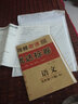 五年級上冊下冊試卷測試卷全套人教版名師教你期末沖刺100分語文數(shù)學英語小學生5年級同步專項練習冊單元期中期末模擬考試卷子黃岡 [下冊]語文+數(shù)學+英語試卷(3 小學五年級 曬單實拍圖