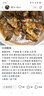品珍鮮活年貨 三去海鱸魚(yú)（去鱗去鰓去內(nèi)臟）凈重450g-400g袋生鮮魚(yú)類(lèi) 450-400g*3 曬單實(shí)拍圖