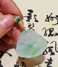 伊夢(mèng)嬌緬甸冰種飄花玉佛吊墜女款淺綠飄花彌勒佛笑佛玉石獨龍玉處理掛件 曬單實(shí)拍圖
