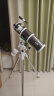 Sky-Watcher/信达小黑 150750抛物面反射式 专业天文望远镜 深空摄影高清高倍  套机A.单速+EQ3D钢脚 实拍图