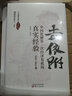 【官方正版】溫鐵軍作品書籍全套全集溫道擷萃全球化與軟實力國家競爭八次危機解構(gòu)現(xiàn)代化告別百年激進去依附居危思危鄉(xiāng)建筆記我們的生態(tài)化從農(nóng)業(yè)1.0到農(nóng)業(yè)4.0破局鄉(xiāng)村振興中國式農(nóng)業(yè)農(nóng)村現(xiàn)代化長讀蘇南中國經(jīng)濟 曬單實拍圖