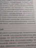 莎士比亞與法:學(xué)科與職業(yè)的對話(huà)(附書(shū)簽1枚) 曬單實(shí)拍圖
