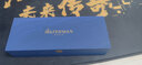 威迪文（WATERMAN）鋼筆 簽字筆 七夕禮物 教師節(jié)禮物 辦公送禮生日禮物 雋雅麗雅黑金夾墨水筆+六角禮盒 曬單實拍圖