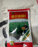 原裝新種德名油801 矮桿高產(chǎn)含油量高油菜種子油菜籽抗倒伏雜交種 2025新種【德名油801】*1袋50克 曬單實(shí)拍圖
