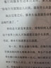 【正版現(xiàn)貨】致加西亞的信 完整版全譯本 阿爾伯特·哈伯德 著 新華書店旗艦店經(jīng)典著作書籍圖書 曬單實(shí)拍圖