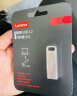 联想（Lenovo）64GB USB3.2 U盘 SX1速芯系列银色 金属耐用 商务办公必备 实拍图