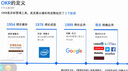 重新定義公司 谷歌是如何運(yùn)營的 How Google Works 中信出版社 曬單實(shí)拍圖