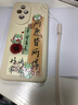 恒壕用 適用榮耀200手機(jī)殼榮耀200pro保護(hù)套硅膠全包鏡頭防摔國風(fēng)卡通軟殼 所愿皆所得-古董白+掛繩 榮耀200 曬單實(shí)拍圖