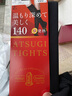 厚木Atsugi膝下絲襪2雙裝140D光發(fā)熱加厚保暖中筒襪子女FS90142P 480黑色 2雙 均碼 22-25cm 曬單實(shí)拍圖