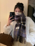 啄木鳥高顏值紫色圍巾女冬季流蘇格子感暖絨披肩圍脖韓版百搭學生保暖潮 藍格紫格-紫色 曬單實拍圖
