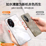 POZZO【久用不黃】適用榮耀100Pro手機(jī)殼 HONOR 100pro保護(hù)套防摔抗指紋全包裸機(jī)鏡頭保護(hù)全透明  曬單實拍圖