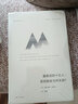譯叢059 坂本龍馬與明治維新 馬里烏斯·詹森 龍馬史 黑船來(lái)航 明治天皇 日本史 正版書 理想國(guó)圖書 曬單實(shí)拍圖