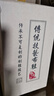 布舍元 媽媽鞋平底老人一腳蹬套腳軟底單老北京布鞋女繡花  01y-0730 紅色布面 37 曬單實(shí)拍圖