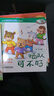 100冊情緒行為管理小畫(huà)書(shū) 寶寶幼兒睡前小故事 彩圖注音有聲伴讀版親子共讀小繪本 曬單實(shí)拍圖
