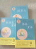 三年級上冊必讀課外書稻草人書安徒生童話格林童話正版快樂讀書吧上冊人教版小學(xué)生兒童文學(xué)課外閱讀書籍老師推薦中國古代寓言故事克雷洛夫寓言伊索寓言拉封丹寓言 【三年級上冊全3冊】稻草人+安徒生童話+格林童話 曬單實(shí)拍圖