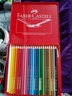 輝柏嘉（Faber-castell）水溶性彩鉛筆彩色鉛筆24色+16K細紋230g20頁(yè)繪畫(huà)本 繪畫(huà)筆套裝115925紅鐵盒裝美術(shù)寫(xiě)生 曬單實(shí)拍圖