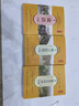 黃帝內經(jīng)全鑒 曬單實(shí)拍圖