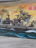 小號(hào)手1/350航空母艦密蘇里俾斯麥戰(zhàn)列艦航母仿真軍事模型拼裝軍艦80604 1/350威爾士親王80606 曬單實(shí)拍圖
