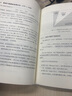 Hadoop+Spark+Python大數(shù)據(jù)處理從算法到實(shí)戰(zhàn) 曬單實(shí)拍圖