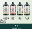 美体小铺（The Body Shop）英国原装进口沐浴露蜜柑玫瑰西柚250ml洁净滋润护肤沐浴液留香 草莓沐浴露 250ml 1瓶 实拍图