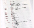 劍橋通用五級(jí)考試A2 Key for Schools KET 詞匯必備適用新版考試 單詞 贈(zèng)音頻 曬單實(shí)拍圖