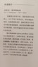 論帝國：美國、戰爭和世界霸權   [英] 埃里克·霍布斯鮑姆 著(zhù) 顧曉祺 譯  上海人民出版社 曬單實(shí)拍圖