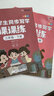龐中華字貼寫字課課練小學(xué)生 【三年級(jí)上下冊(cè)】語(yǔ)文同步練字用書(shū)字帖鋼筆鉛筆硬筆 曬單實(shí)拍圖