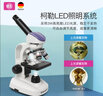 寶視德（bresser）德國中學(xué)生顯微鏡高倍高清科學(xué)實驗高中生禮物2000倍可看螨蟲細(xì)菌 高階版+100片標(biāo)本+100萬電子目鏡 曬單實拍圖