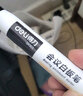 得力（deli）直液式白板筆粗頭大容量油墨可擦大頭筆記號筆彩色黑板筆畫板筆寫字筆教師 SK520 【黑色8支/盒】3倍容量-1.8mm 曬單實拍圖