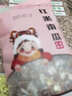 井之綠紅米南瓜七日雜糧粥 五谷雜糧粥 膳食小包裝粗糧營養(yǎng)粥八寶粥糙米 雜糧七日粥隨機(jī)口味1包100g 曬單實(shí)拍圖