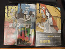 日本90后本格推理作家青崎有吾三館之謎：圖書館之謎+體育館之謎+水族館之謎（共3冊）? 曬單實(shí)拍圖