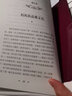 有聲雙語(yǔ)經(jīng)典：媽媽的銀行賬戶 曬單實(shí)拍圖