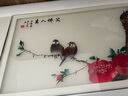 跡彩純手工蘇繡刺繡背景畫(huà) 蠶絲真絲繡 客廳餐廳裝飾畫(huà)臥室床頭掛畫(huà) 笑伴人生 背板尺寸：46×155CM 銅角北美胡桃木 曬單實(shí)拍圖