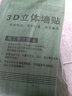 第三顆鉆石 3d立體墻貼木紋墻貼墻紙自粘客廳臥室背景墻小孩軟包防撞防水 高端木紋-棕木 每片70*70厘米 曬單實拍圖