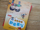 兒童象棋階梯教室（套裝共2冊(cè)） 曬單實(shí)拍圖
