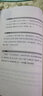 金牌作家書系·王巨成專輯·震動 4·像王子一樣高貴 曬單實拍圖