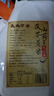 贏城珍面茯苓薏米山藥龍須面營(yíng)養(yǎng)早餐速食超細(xì)掛面條雜糧主食 龍須面2.5斤 曬單實(shí)拍圖