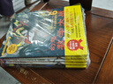 全集共20冊幻想數(shù)學大戰(zhàn)小學兒童學習故事有趣漫畫繪本 一輯1-5冊 第二輯6-10冊 曬單實拍圖