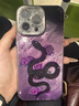 權速適用蘋(píng)果16promax手機殼蛇年新款15pro暗黑系暈染紫玫瑰與蛇14Pro氣質(zhì)高級感13女款12全包鏡頭防摔 錫紙閃粉鏡頭膜全包-暈染漸變紫玫瑰黑蛇+手鏈繩 iPhone11Promax 曬單實(shí)拍圖