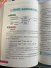 新華書店 2024尖子生培優(yōu)教材雙色版精編版七八九年級上下冊數(shù)學(xué)科學(xué) 培優(yōu)【雙色版】數(shù)學(xué)(浙教版) 九年級/初中三年級 曬單實拍圖