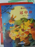 自選書(shū)籍】中國傳統節日故事圖畫(huà)書(shū)高洪波 四年級課外閱讀書(shū)籍三年級 喜鵲信使 中國紅系列春節端午節七夕節繪本兒童禮物圖書(shū)男孩女孩 中國傳統節日故事圖畫(huà)書(shū)高洪波全套7冊 曬單實(shí)拍圖