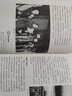 2025課本初中課本中國(guó)歷史八年級(jí)下冊(cè)人教版 課本中國(guó)歷史(8下)/義教教科書(shū)人民教育出版社 曬單實(shí)拍圖