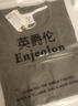 英爵倫 冰絲棉男士短袖T恤簡(jiǎn)約衣多穿百搭夏季純色絲光打底衫寬松潮流 軍綠色 185/XXL 曬單實(shí)拍圖