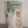 虎豹虎豹貓糧全價全齡段魚肉味牛肉貓成幼貓通用益生優(yōu)選通用型 魚味5斤 曬單實拍圖