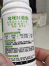 新農碧生20%噻唑鋅潰瘍病細菌性角斑病細菌性條斑病農藥殺菌劑 40g 曬單實(shí)拍圖