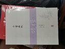 小窗幽記 上海古籍出版社 (明)陳繼儒 著;吳言生 譯注 著 書籍 曬單實拍圖