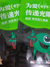 晶晴黃金視力眼貼官網(wǎng)沒有了愛eye干澀疲勞好視力護眼膜青少年型 1小盒+1袋=11袋 22貼 曬單實拍圖