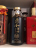 榮和1915高端典藏 醬香型白酒53度 傳承榮和燒坊坤沙糧食酒收藏級(jí)禮盒 53度 500mL 1瓶 曬單實(shí)拍圖