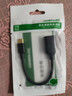 綠聯(lián)（UGREEN） otg數據線(xiàn)轉接頭type-c轉usb3.0安卓適用平板接u盤(pán) 適用蘋(píng)果電腦華為車(chē)載轉換器iphone16小米 【USB2.0黑色膠殼 線(xiàn)長(cháng)15cm】30175 曬單實(shí)拍圖